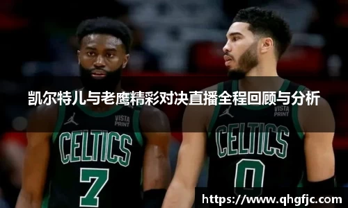 k1体育十年品牌值得信赖
